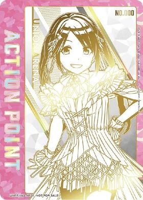ACTION POINT[三峰結華](AP★)(UAPR/IMS-AP07)[NOT FOR SALE]