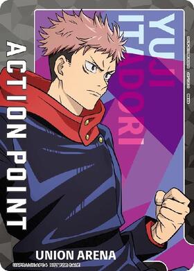 ACTION POINT(UAPR/JJK-AP04)[虎杖悠二][NOT FOR SALE]