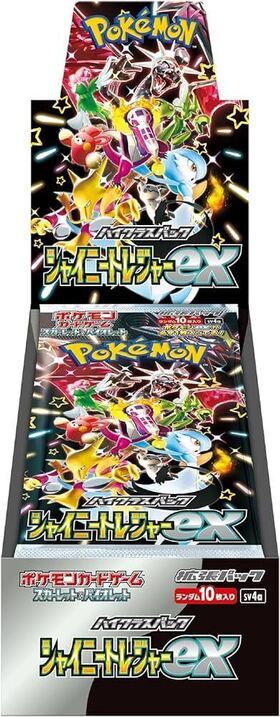 予約商品】ハイクラスパック シャイニートレジャーex【1BOX