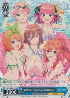 夏の煌めき 一花&二乃&三玖&四葉&五月(5HY/WE43-P01) | プロモ 