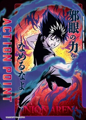 ACTION POINT(UA21BT/YYH-1-AP04)[飛影]