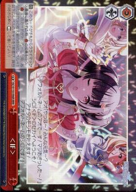 とあるシリーズ ヴァイスシュヴァルツ SP RRR SRまとめ売り 【公式通販】