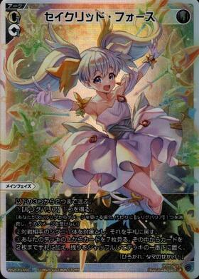 ドラゴンスター】ウィクロス日本最大級の通販サイト