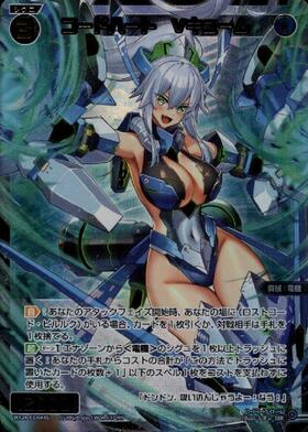 WX24-P1】RECOLLECT SELECTOR 商品検索 | ドラゴンスター | ウィクロス