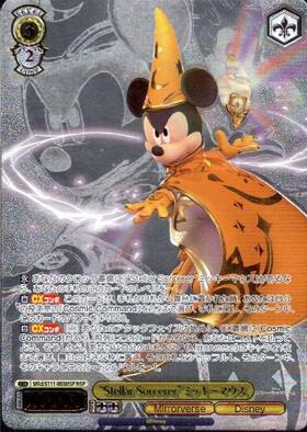 ミッキーマウス(Dds/S104-056) | RR | ドラゴンスター | ヴァイス 