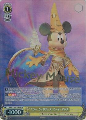 ミッキーマウス(Dds/S104-056) | RR | ドラゴンスター | ヴァイス 