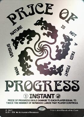 (SLD)Price of Progress(1521)(ボーダーレス)(F)/発展の代価