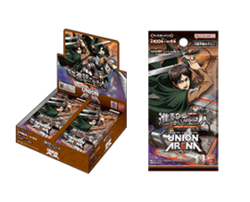 【通販新品 BOX】UNION ARENA ブースターパック 進撃の巨人