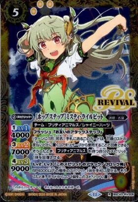 アルティメット・セイリュービ 商品検索 | ドラゴンスター | バトル