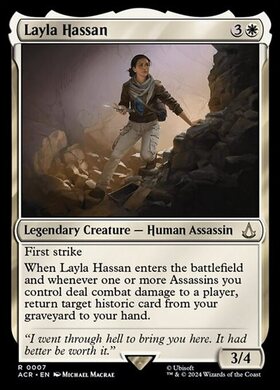 (ACR)Layla Hassan(0007)(F)/レイラ・ハサン