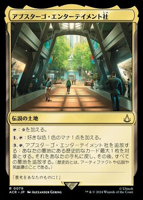 商品検索 | ドラゴンスター | マジック：ザ・ギャザリング MTG