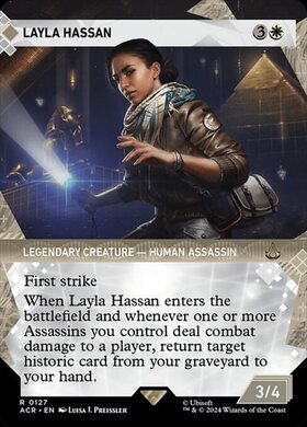 (ACR)Layla Hassan(0127)(ショーケース)(記憶の回廊)/レイラ・ハサン