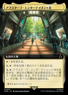 商品検索 | ドラゴンスター | マジック：ザ・ギャザリング MTG