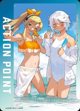 ACTION POINT(UA24BT/SHY-1-AP02)[シャイ/小石川惟子]