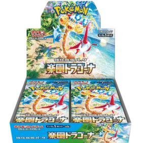 【通販新品 BOX】ポケモンカード強化拡張パック 楽園ドラゴーナ