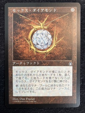 (STH)モックス・ダイアモンド(NM)(JP)/MOX DIAMOND