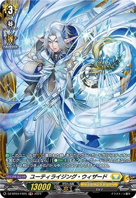 商品検索 | ドラゴンスター | ヴァンガード