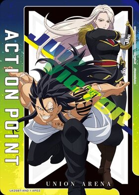 ACTION POINT(UA25BT/AND-1-AP03)[ヴィクトル&ジュイス]