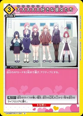 100カノ大大大大大好きな彼女たちwinner ユニオンレアUR