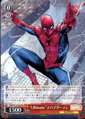 Ultimate スパイダーマン(MAR/S113-056)