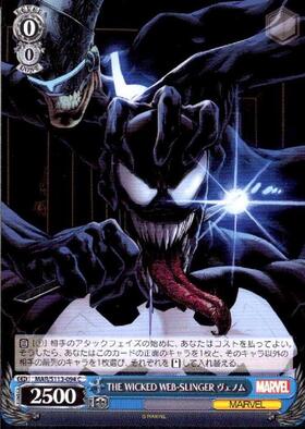 THE WICKED WEB-SLINGER ヴェノム(MAR/S113-094S) | SR | ドラゴン