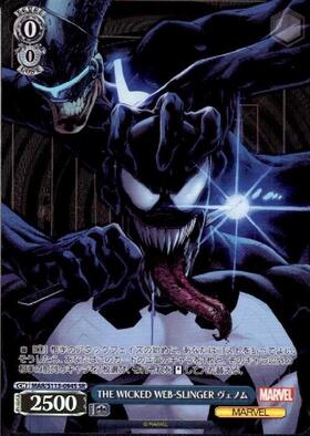 THE WICKED WEB-SLINGER ヴェノム(MAR/S113-094S) | SR | ドラゴン