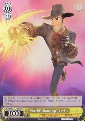 ウッディ プロモ Sheriff's Roundup ウッディ(MRp/S111-P01) | プロモ | ドラゴンスター
