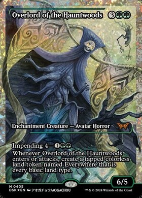 (DSK)Overlord of the Hauntwoods(0405)(フラクチャー)(ショーケース)(ジャパン)(F)/ホーントウッドの大主