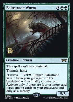 (DSK)Balustrade Wurm(0168)(年度入)(F)/欄干ワーム