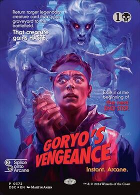 (DSC)Goryo's Vengeance(0372)(ボーダーレス)(F)/御霊の復讐