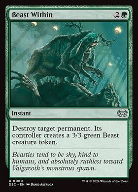 (DSC)Beast Within(0080)/内にいる獣