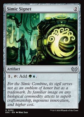 (DSC)Simic Signet(0252)/シミックの印鑑