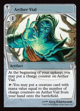 (MB2)Aether Vial(0216)(未来枠)(F)/霊気の薬瓶