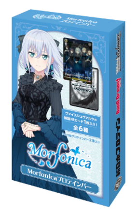 【予約商品 BOX】Morfonicaプロテインバー