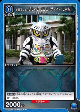ベル(UA51BT/SLG-1-033) | R☆ | ドラゴンスター | ユニオンアリーナ