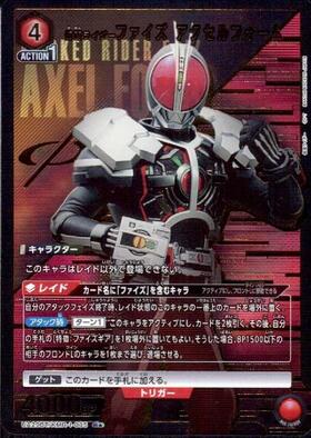 仮面ライダーファイズ アクセルフォーム(UA29BT/KMR-1-085)