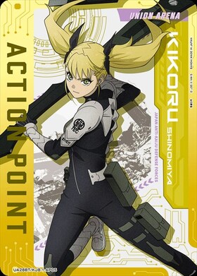 ACTION POINT(UA28BT/KJ8-1-AP05)[四ノ宮 キコル]