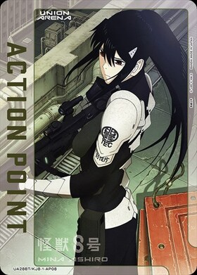 ACTION POINT(UA28BT/KJ8-1-AP08)[亜白 ミナ]