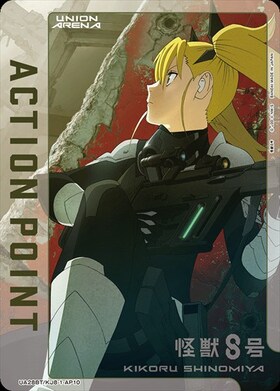 ACTION POINT(UA28BT/KJ8-1-AP10)[四ノ宮 キコル]