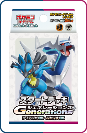 【通販新品 デッキ】ポケモンカード SDG『ディアルガex・ルカリオex』