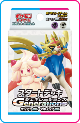 【通販新品 デッキ】ポケモンカード SDG『ザシアンex・マホイップex』