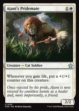 (FDN)Ajani's Pridemate(0135)/アジャニの群れ仲間