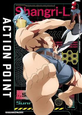 ACTION POINT(UA32BT/SNF-1-AP01)