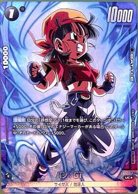 パン:GT(FB09-112) | SR | ドラゴンスター | ドラゴンボールスーパー