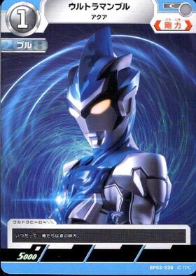 ウルトラマンブル((LTP01-018)BP02-031) | RR | ドラゴンスター