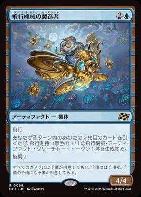 SLD)Opt(2068)(ボーダーレス)(F) | (FOIL)神話レア・レア | ドラゴン