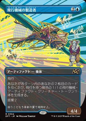 SLD)Opt(2068)(ボーダーレス)(F) | (FOIL)神話レア・レア | ドラゴン