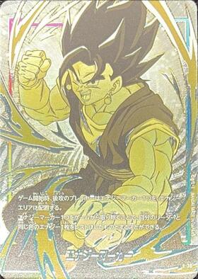 ベジット(FB10-121) | SCR☆ | ドラゴンスター | ドラゴンボール