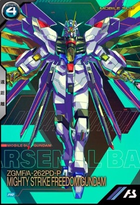 マイティーストライクフリーダムガンダム(BP07-008) | U/SEC