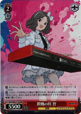 TD】ガールズバンドクライ 商品検索 | ドラゴンスター | ヴァイス